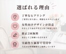 サロン向けInstagram投稿まとめて作ります サロンの世界観を伝える投稿制作/エステ/美容/ネイルなど イメージ8