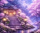 相手の気持ちや恋の流れを丁寧に読み解きます 不安な状況を整理し今後の向き合い方をわかりやすくお伝えします イメージ6