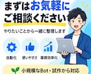 LINEbot・API連携ツールを開発します 自動応答・通知・検索・外部サービス連携に対応します イメージ6