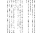 夢小説・NLBLGL対応！耽美な表現で受け付けます 夢女子さん腐女子さんの需要に全力でお応えします！ イメージ3