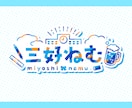 Vtuber・同人誌等のロゴを制作します プロのデザイナーが個性的で読みやすいロゴをご提案 イメージ4