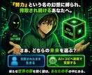 AI×完全自動化副業で稼ぐ方法教えます スマホ一台で仕組み化するコピペ副業！ イメージ9