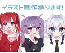 kawaiiイラストお描きします お見積もりからでも歓迎しています！お気軽にご相談ください♩ イメージ1