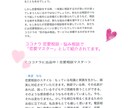復縁のご相談に乗ります 大好きな人と復縁したいというお気持ちを成就させます！ イメージ6