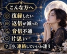 連絡する？待つ？相手の気持ちと次の一手を占います 四柱推命×タロットで迷う恋の今と次を整理 イメージ2