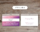 グラデーションを使った印象的な両面の名刺を作ります 会社ロゴ・お名前を強調したおしゃれな名刺を作りたい方に最適！ イメージ5