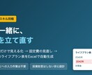 家計管理できるClaude用AIスキル渡します 明細を渡すだけ。固定費見直しからライフプラン表まで イメージ1