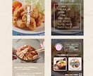 Instagram１投稿分の画像を作成します ／修正無制限／フィード投稿／canva／画像制作／最大10枚 イメージ8