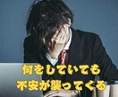 良いも悪いも全部吐き出せる共感電話相談をします 溜まっている闇を思いっきり吐き出して、心もスッキリ軽やかに！ イメージ3