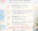 仕事・転職の悩みを生年月日から読み解きます あなたの強みと向いてる働き方を丁寧にお伝えします イメージ5