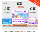 インパクト重視！目立つバナー・サムネ画像作成します 1枚づつ心を込めて制作｜結果に繋がる高品質デザインが欲しい方 イメージ7