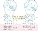 ラフ・下描きを丁寧な線画に清書・線画化します 線画のみ欲しい方・着彩担当の方歓迎｜PSD・CLIP納品対応 イメージ3