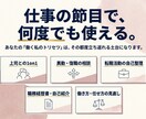 過去を取材し隠れた仕事の強みを証拠付きで見つけます 自分でも気づかない強み・力が出る条件・つまずく癖をトリセツに イメージ8