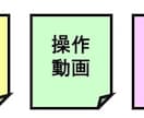 Free　CAD　教材を提供します 教室の講座で使用している教材（操作マニュアル・動画）を提供 イメージ1