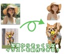 商用利用可！フラットデザイン作ります ナチュラルからファンタジーまで手広くお作りします！ イメージ2