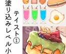 お腹を空かせるような食べ物のイラスト承ります 見たらきっと食べたくなるようなイラストをご提供いたします。 イメージ2