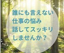 明日からまた頑張れるエネルギーをチャージします 元気製造機ママがあなたの心に寄り添います♡ イメージ2