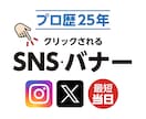 プロが1枚2,500円で各種画像を作ります このクオリティで2,500円！比べてくださいこのお得度を！ イメージ1