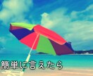 恋ポエムを作成します 【iPhone・スマホ】壁紙にいかがですか？ イメージ1