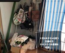 整理収納AD×ミニマリストがお片付けします ミニマリスト×整理収納ADとお片付けの極意が楽しく学べる！ イメージ3