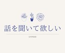 いろいろな方と接する機会は多く、話を傾聴します 幅広い年齢層の方のお悩みを聞き気持ちが軽くなるよう努めます。 イメージ1