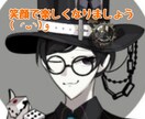 元気がない時に笑顔に出来るような話をします 些細な悩みでもご相談ください。真剣にお聞きします イメージ1