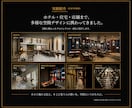 住宅・店舗・民泊の空間デザインをプロが提案します 国内外で培った経験から理想の空間をご提案します。 イメージ3