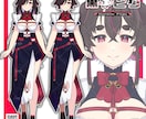 オリジナルの立ち絵描きます SNSで活動で使うキャラクターイラスト制作承ります！！ イメージ3