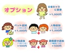 選べる表情5点セット！ゆるふわイラスト描きます プロフィールはもちろん、インスタやブログの挿絵にも使えます イメージ3