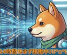 AIで「X運用の完全自動化」を実現します もう手動投稿には戻れない ！ X運用完全自動化ツール イメージ6