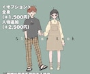 オーダーイラスト承ります あなたの理想を現実に！パッと目を惹くポップなイラスト届けます イメージ2