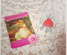 好きな人のお気持ち見てみます 今どうしてる？お相手の気持ちをみてみましょう♡ イメージ3
