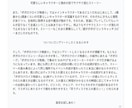 プロライターがAI不使用でブログ記事を作成します 人の手で「読みやすい」「わかりやすい」「伝わる」ブログ記事を イメージ8