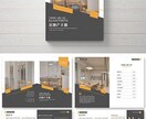 現役プロデザイナーチームがデザイン承ります パンフレット、会社案内、カタログ、チラシ etc... イメージ3