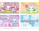 かわいい4コマ漫画で商品・サービスを伝えます 商用利用OK！WEBサイト・Instagram・広告などに イメージ3