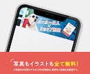 限定2枠！顧客に伝わるWeb画像をプロが作成します 顧客を逃さない。ぱっと見で伝わるバナー・ヘッダー・FV イメージ7
