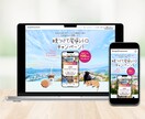 高品質なホームページコーディング制作を承ります コストを抑えつつ、質の高いサイトを提供します！ イメージ8