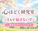 感情や思考に飲まれない私へ♡30日間寄り添います 看護師が心理学の知見を交え、あなたの心を整理します.*･ꕤ イメージ3