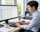 データ入力いたします 時間がないときなど気軽にご相談ください イメージ1