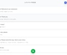 AIと英会話ができます 自分の好きなテーマでAIと話そう イメージ2