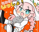 ポップでキュートなSNS向けアイコンを描きます パッと目を引く可愛いアイコンがほしい方へ イメージ1