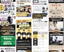 圧倒的実績！究極のセールスデザインLPを作成します セールスコピー×セールスデザインで作る究極のLPを丸投げ制作 イメージ6