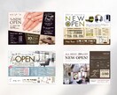 特別プライス【限定1枠】サロン集客チラシ作ります 丸投げOK！プロが訴求力の高いチラシを格安にてデザインします イメージ8