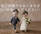 羊毛フェルト風結婚式オープニングムービー作ります ふたりの物語を、世界にひとつの「ほっこり」に。 イメージ6