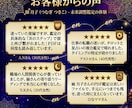 タロット/霊視【星屑の羅針盤】星の航海図を造ります プレミアムプラン― 星の巡りと同調し最高最善の未来を掴む ― イメージ3