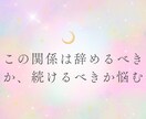 メンヘラ彼女との付き合い方★経験者がお答えします 別れるべき？続けるべき？限界になるその前に話してみませんか？ イメージ5
