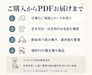 数秘術で仕事・副業・起業の迷いをスッキリ整理します 願いを現実に。強みを知るだけで終わらない。選択肢と次の一歩へ イメージ7