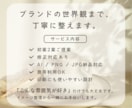 和モダン・和北欧ロゴ｜カフェやパン屋の顔を作ります 伝統的な和の情緒と、北欧の軽やかな機能美をミックス イメージ10