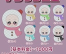あなたをミニ雪だるまにします コスパ最強！即納可！返礼品やミニキャラにオススメ！ イメージ2