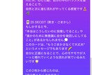 数秘×カードで本質・今のテーマをお届けします あなたらしさの地図ギャルカウンセラーが心を込めてお届けします イメージ3